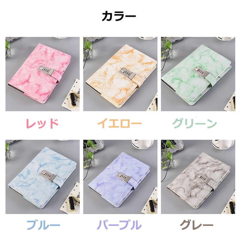 A5 ロック付きノート 鍵付きノート かわいい きれい おしゃれ 手帳 メモ帳 ノート 日記 鍵付き日記帳 誕生日 プレゼント ギフト  クリスマス 送料無料 |  | 08