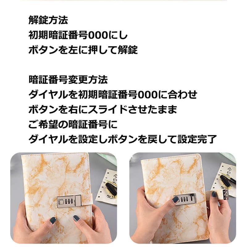 A5 ロック付きノート 鍵付きノート かわいい きれい おしゃれ 手帳 メモ帳 ノート 日記 鍵付き日記帳 誕生日 プレゼント ギフト  クリスマス 送料無料 |  | 09