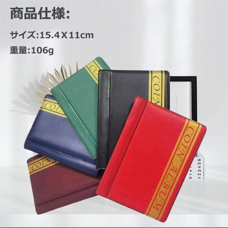 コインアルバム 切手アルバムホルダー 120枚 コイン収集 切手収集 コレクション 収納 切手シート 切手ファイル  保存用 古銭 令和 メダル 貨幣 黒 茶 送料無料 |  | 06