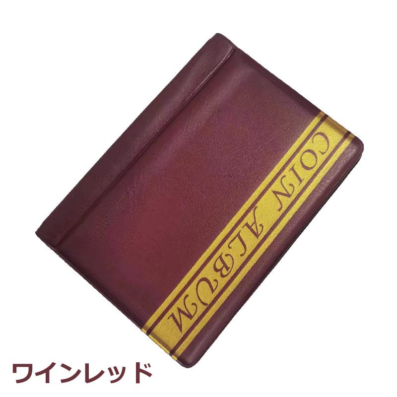 コインアルバム 切手アルバムホルダー 120枚 コイン収集 切手収集 コレクション 収納 切手シート 切手ファイル  保存用 古銭 令和 メダル 貨幣 黒 茶 送料無料 |  | 12