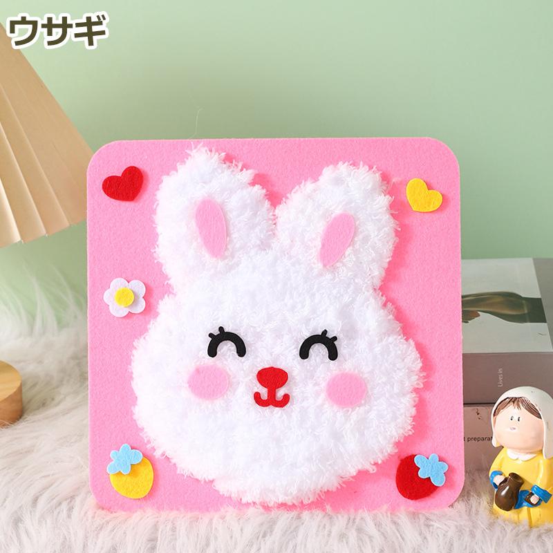 子供手芸キット 子供のパンチニードル アニマル 手作りキット 動物 ネコ ウサギ 材料キット 手作り かわいい キット ハンドメイド 送料無料 |  | 21