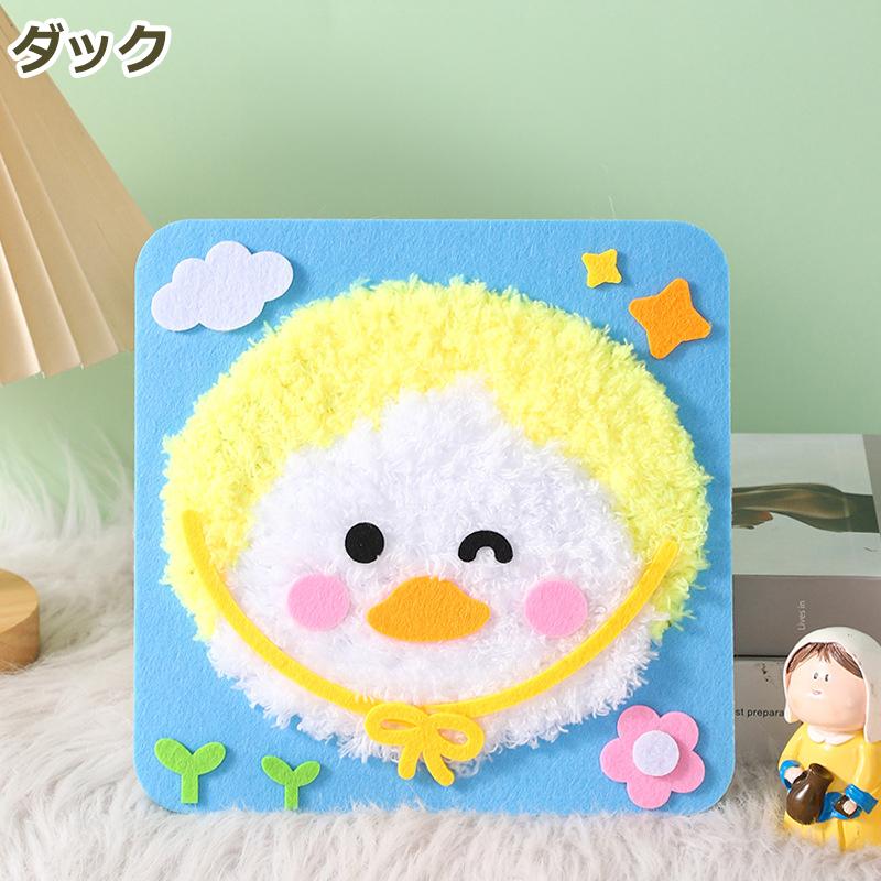 子供手芸キット 子供のパンチニードル アニマル 手作りキット 動物 ネコ ウサギ 材料キット 手作り かわいい キット ハンドメイド 送料無料 |  | 22