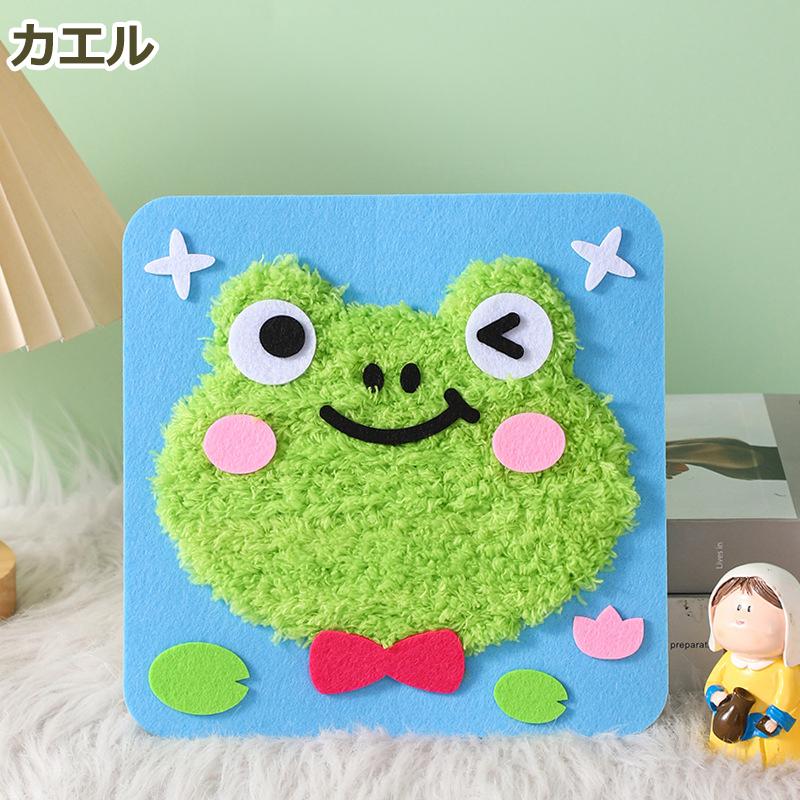 子供手芸キット 子供のパンチニードル アニマル 手作りキット 動物 ネコ ウサギ 材料キット 手作り かわいい キット ハンドメイド 送料無料 |  | 26