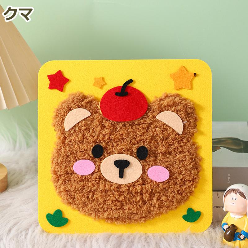 子供手芸キット 子供のパンチニードル アニマル 手作りキット 動物 ネコ ウサギ 材料キット 手作り かわいい キット ハンドメイド 送料無料 |  | 18