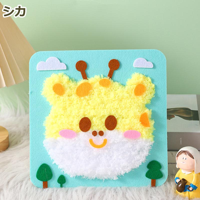 子供手芸キット 子供のパンチニードル アニマル 手作りキット 動物 ネコ ウサギ 材料キット 手作り かわいい キット ハンドメイド 送料無料 |  | 19