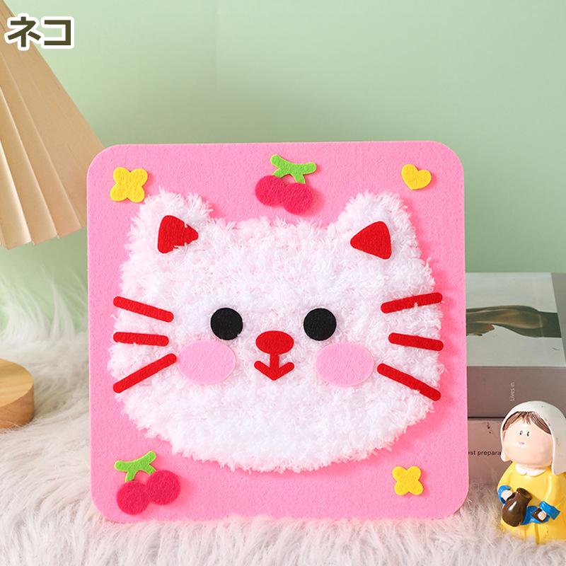 子供手芸キット 子供のパンチニードル アニマル 手作りキット 動物 ネコ ウサギ 材料キット 手作り かわいい キット ハンドメイド 送料無料 |  | 20