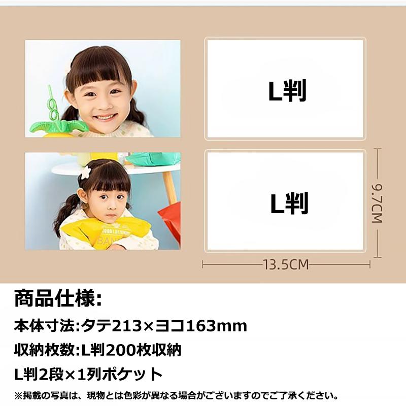 写真アルバム　L判　ゴッホ　フォトアルバム　ポケットアルバム　200枚収納　ゴッホ　収納写真サイズ　写真 収納　大容量アルバム　送料無料 |  | 08