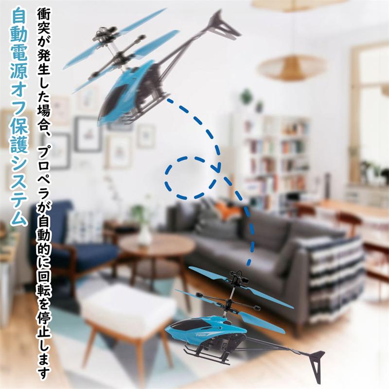 センサー式ヘリコプターおもちゃ ハンドセンサー搭載 てのり てのひら ラジコン 手の平操作 USB充電式 おもちゃ 玩具 誕生日 プレゼント クリスマス 送料無料 |  | 04