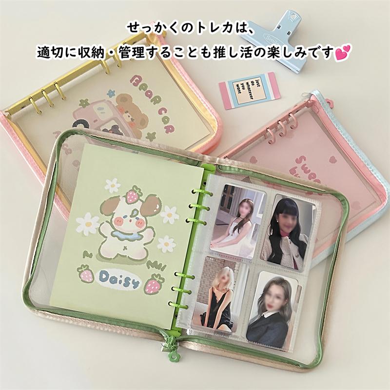 k-popトレカ収納バインダー k-popトレカ収納ケース  コレクトブック トレカファイル 推し活ブック k-popアイドル 最大80枚収納でき 送料無料 |  | 08