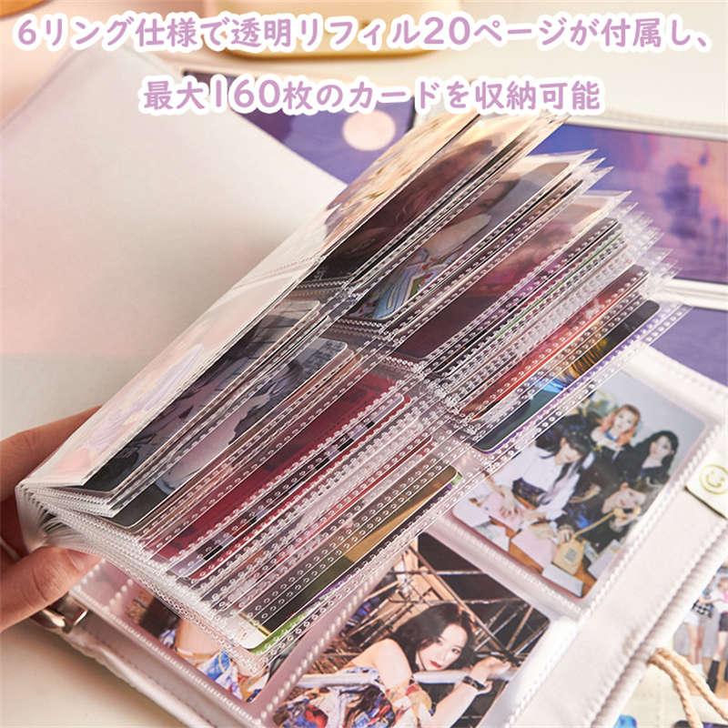 k-popトレカ収納バインダー k-popトレカ収納ケース  コレクトブック トレカファイル 推し活ブック 推し活 アイドル トレカファイル 最大160枚収納でき 送料無料 |  | 06