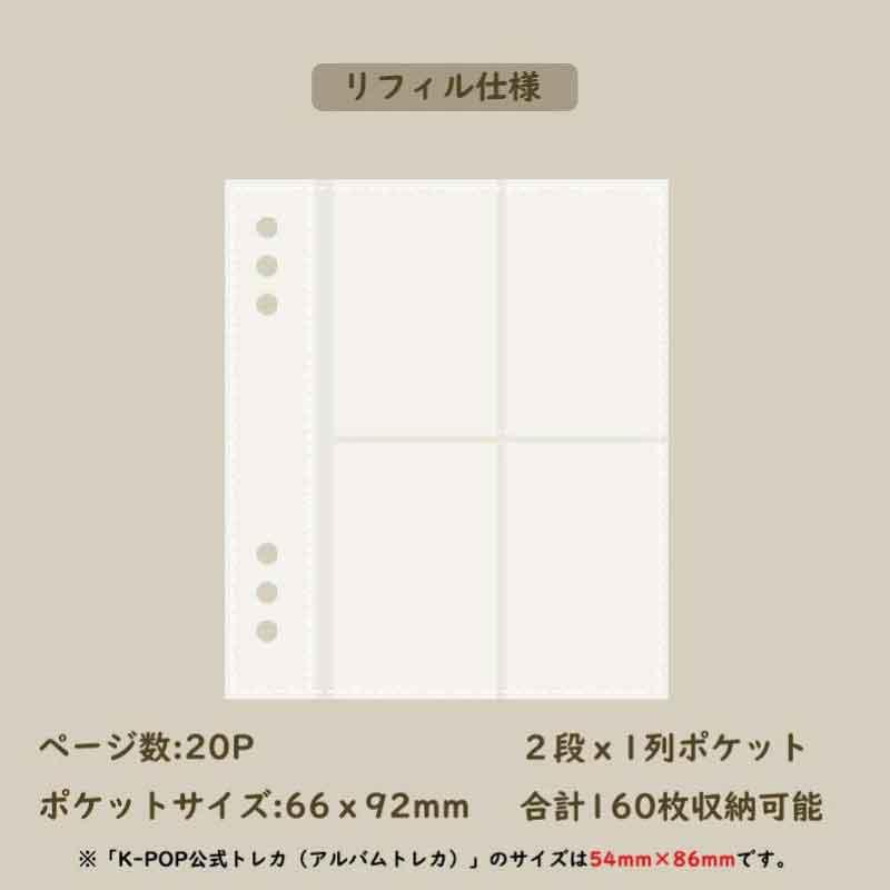 k-popトレカ収納バインダー k-popトレカ収納ケース  コレクトブック トレカファイル 推し活ブック 推し活 アイドル トレカファイル 最大160枚収納でき 送料無料 |  | 08