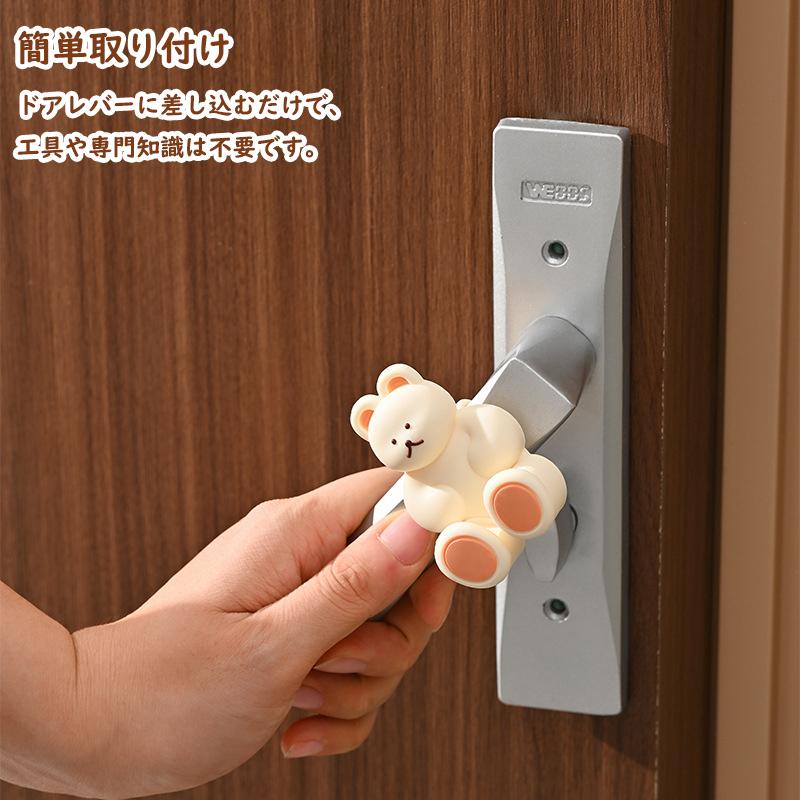 ドアレバークッション くま 熊 クマ ぶつかり防止  かわいい シリコン インテリア 子供部屋 雰囲気 壁の傷つき防止 おしゃれ 柔軟 送料無料 |  | 11