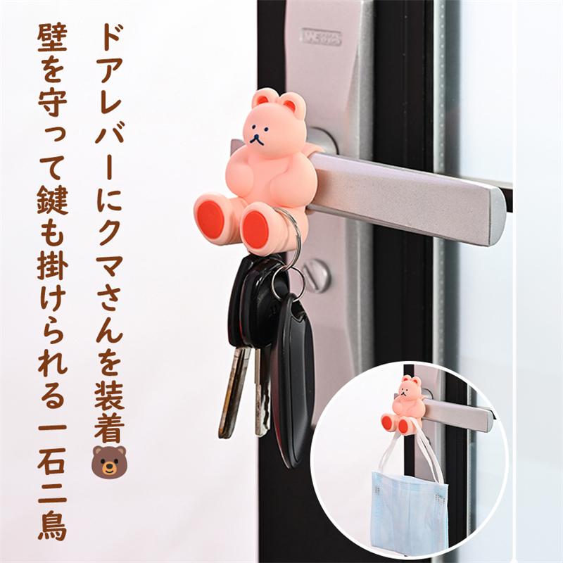 ドアレバークッション くま 熊 クマ ぶつかり防止  かわいい シリコン インテリア 子供部屋 雰囲気 壁の傷つき防止 おしゃれ 柔軟 送料無料 |  | 13