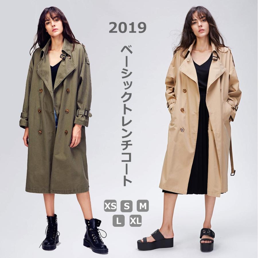 送料無料 トレンチコート レディース スプリングコート 秋 秋コート 秋物 秋服 秋 アウター レディース 99 Staraba 通販 Yahoo ショッピング