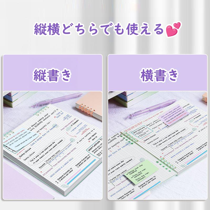 オープンリング方眼ノート 方眼ノート 方眼罫 リングノート リング綴じ 仕事 ビジネス おしゃれ かわいい クリスマス プレゼント 誕生日 ギフト 送料無料 |  | 12