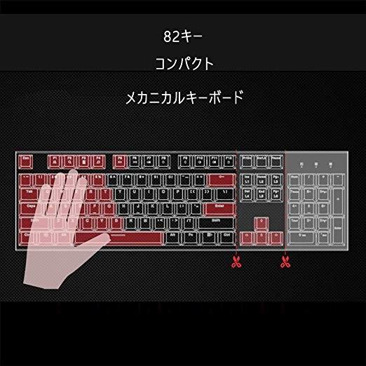 メカニカルキーボード　US配列　青軸　ゲーミング キーボード 青軸 ゲーミングキーボード メカニカルキーボード