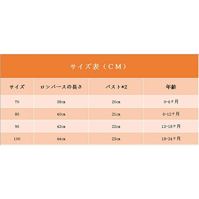 ウェディング  ベビー 赤ちゃん 女の子 レース ロンパース 花柄 ボディスーツ チュチュ カーバーオール 出産お祝い プレゼント 送料無料 |  | 06