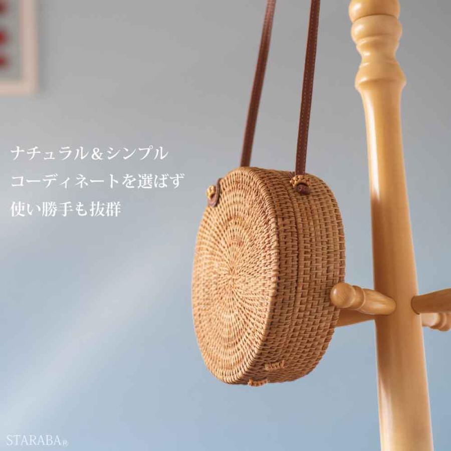 籐バッグ ラタン 藤 円形 丸型 アジアン おしゃれ 素朴 ナチュラル