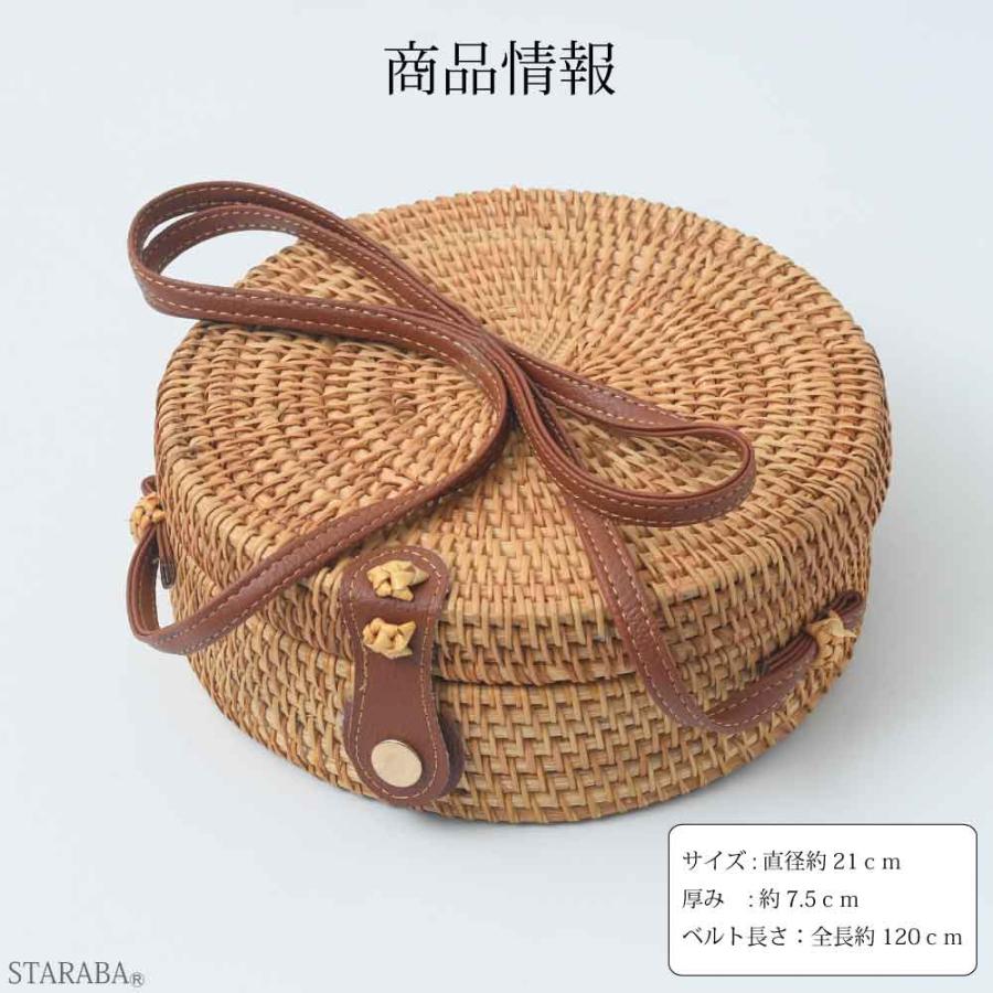 籐バッグ ラタン 藤 円形 丸型 アジアン おしゃれ 素朴 ナチュラル