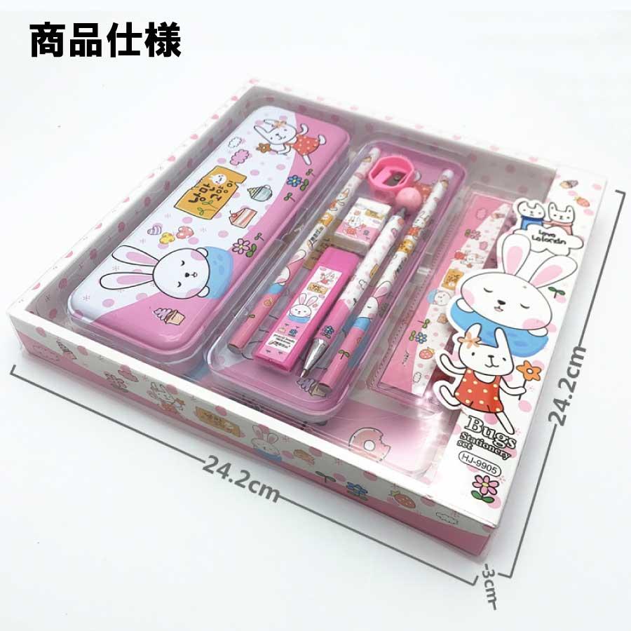 文房具セット 卒園 入学 小学生 お祝い プレゼント かわいい 筆箱