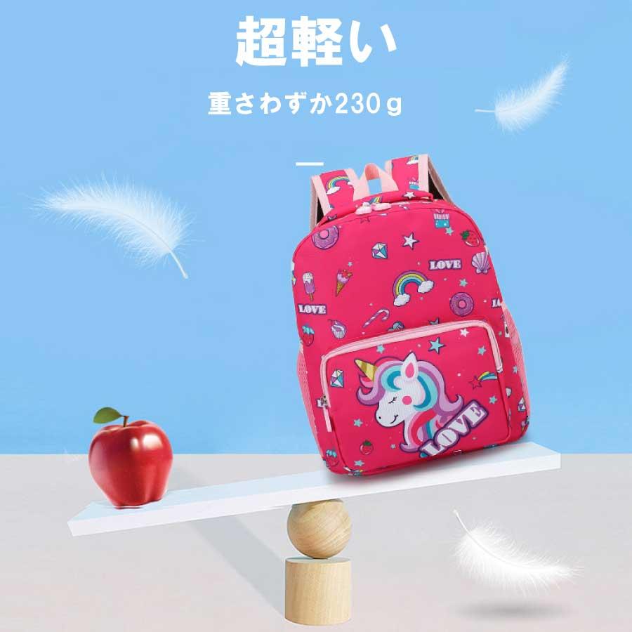 キッズリュック 幼稚園リュック 子供用 かわいい ユニコーンリュック 女の子 リュック 通園 大容量 入園 キッズ用品 撥水 誕生日 プレゼント 送料無料 |  | 06
