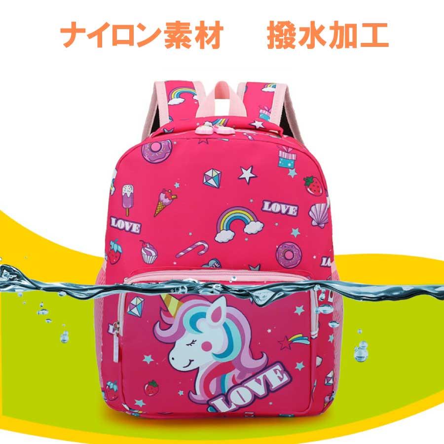 キッズリュック 幼稚園リュック 子供用 かわいい ユニコーンリュック 女の子 リュック 通園 大容量 入園 キッズ用品 撥水 誕生日 プレゼント 送料無料 |  | 07
