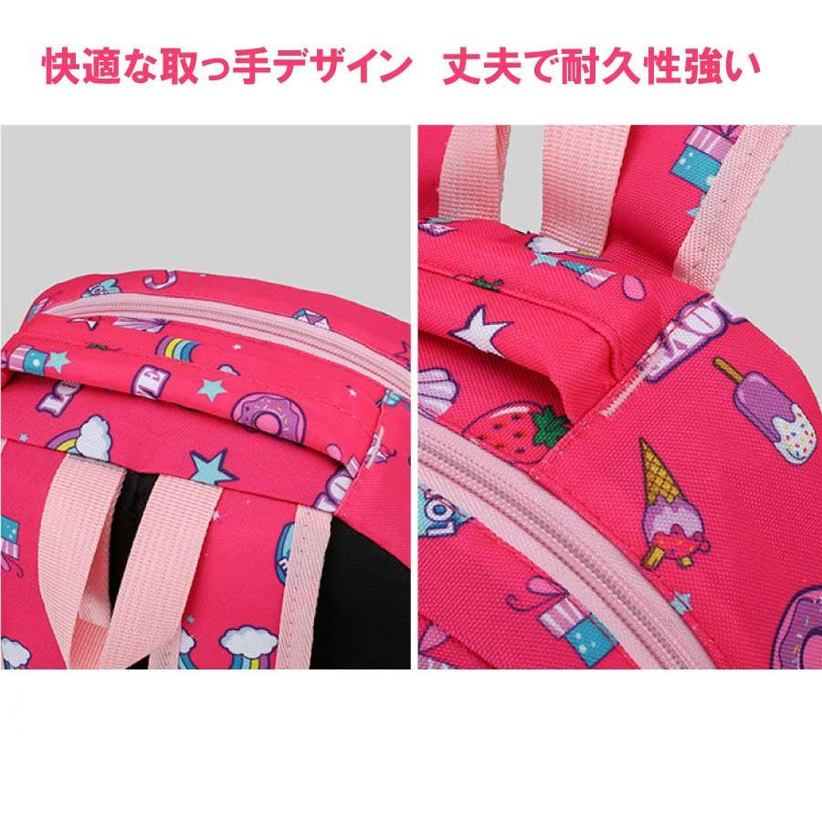 キッズリュック 幼稚園リュック 子供用 かわいい ユニコーンリュック 女の子 リュック 通園 大容量 入園 キッズ用品 撥水 誕生日 プレゼント 送料無料 |  | 09