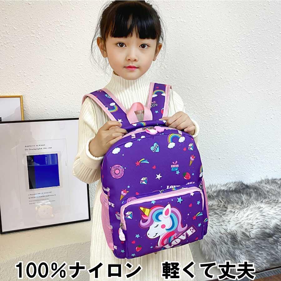 キッズリュック 幼稚園リュック 子供用 かわいい ユニコーンリュック 女の子 リュック 通園 大容量 入園 キッズ用品 撥水 誕生日 プレゼント 送料無料 |  | 10