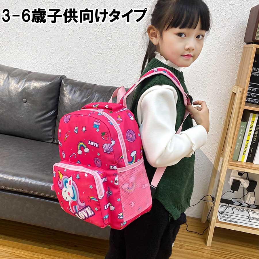 キッズリュック 幼稚園リュック 子供用 かわいい ユニコーンリュック 女の子 リュック 通園 大容量 入園 キッズ用品 撥水 誕生日 プレゼント 送料無料 |  | 12