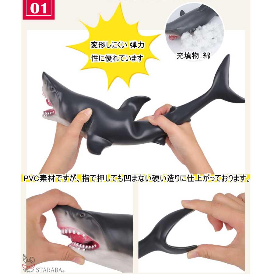 大型 フィギュア 海洋動物 北極動物 ホオジロザメ マッコウクジラ