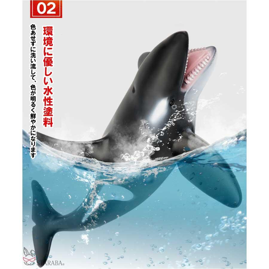 大型 フィギュア 海洋動物 北極動物 ホオジロザメ マッコウクジラ