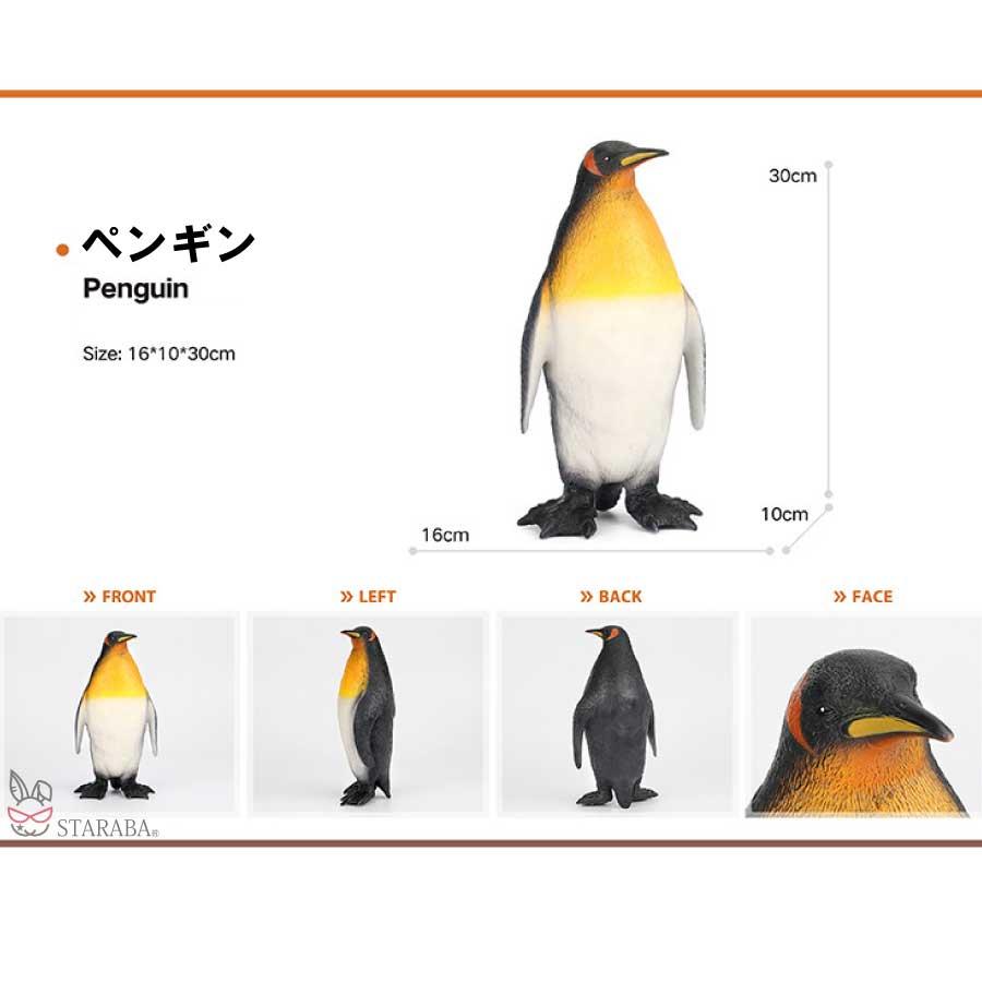 大型 フィギュア 海洋動物 北極動物 ホオジロザメ マッコウクジラ