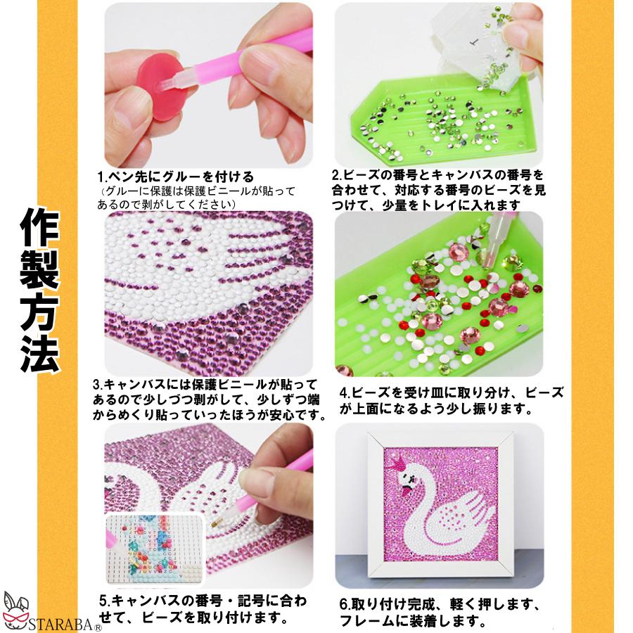 ダイヤモンドアートクラブ　DIYダイヤモンドアートキット DIAMOND ART CLUB Aurora The Unicorn Diamond Painting Kit