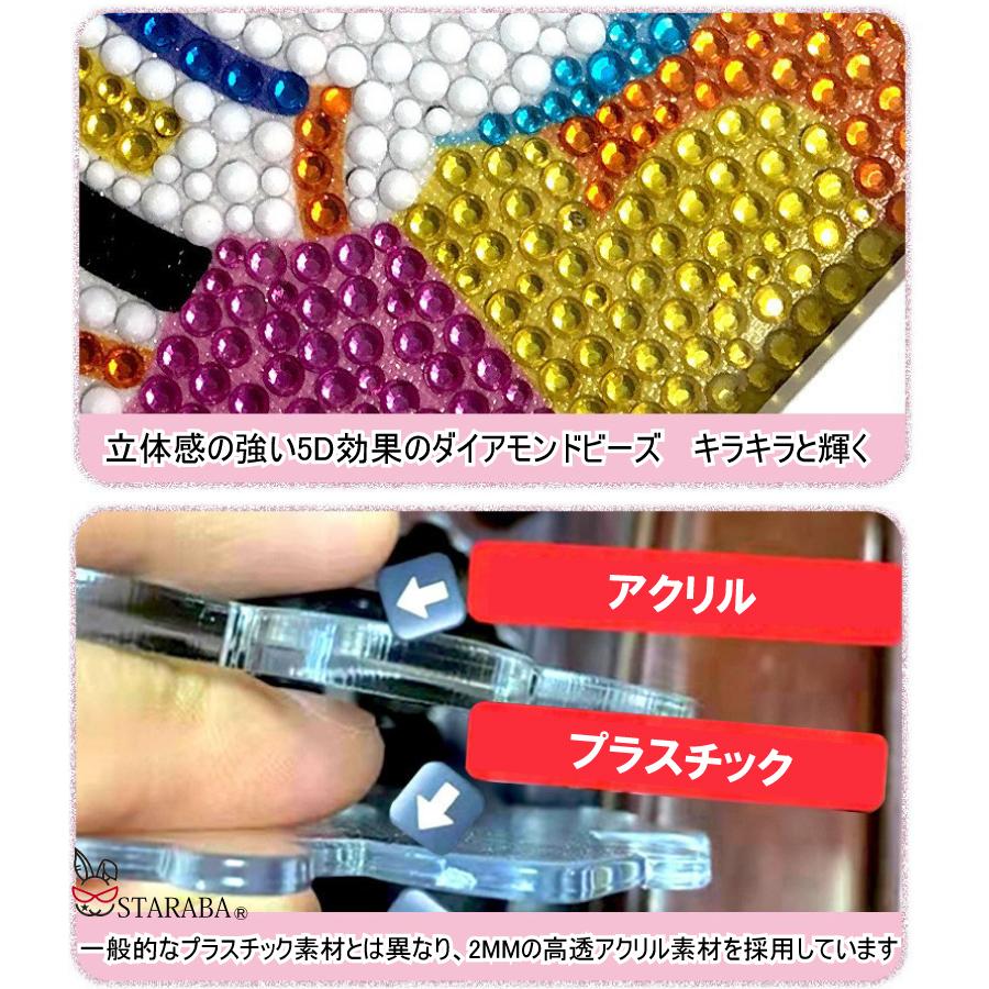 ダイヤモンドアート 子供用 ビーズ キット キーホルダー キラキラ