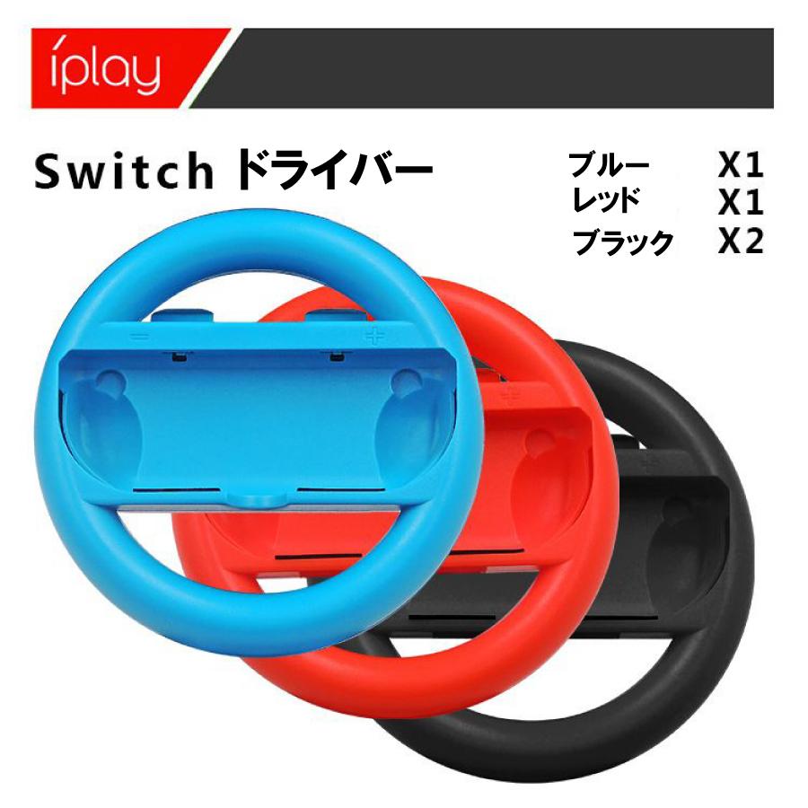 任天堂Switch Nintendo スイッチ ジョイコン joy-con コントローラー