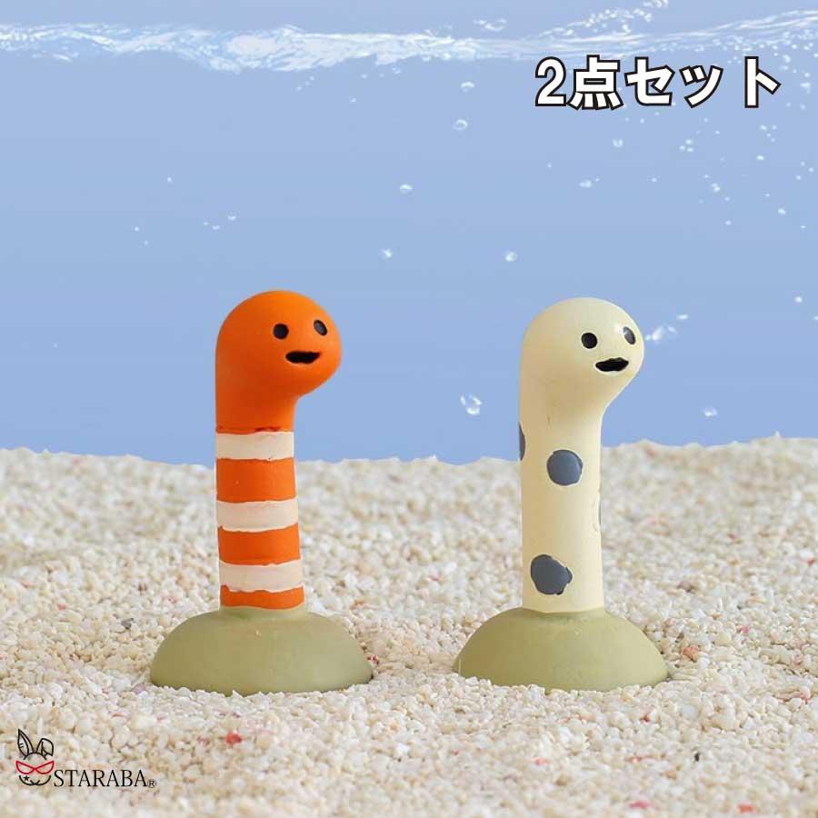 【キイロイトリ　アクアリウム　チンアナゴ】 キイロイトリ アクアリウム チンアナゴ】-上品