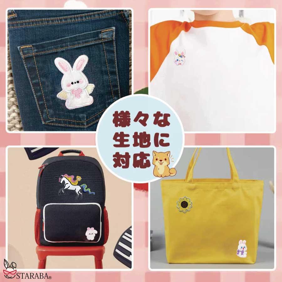 8枚入り 刺繍ワッペン アップリケ パッチステッカー 刺しゅう ウサギ