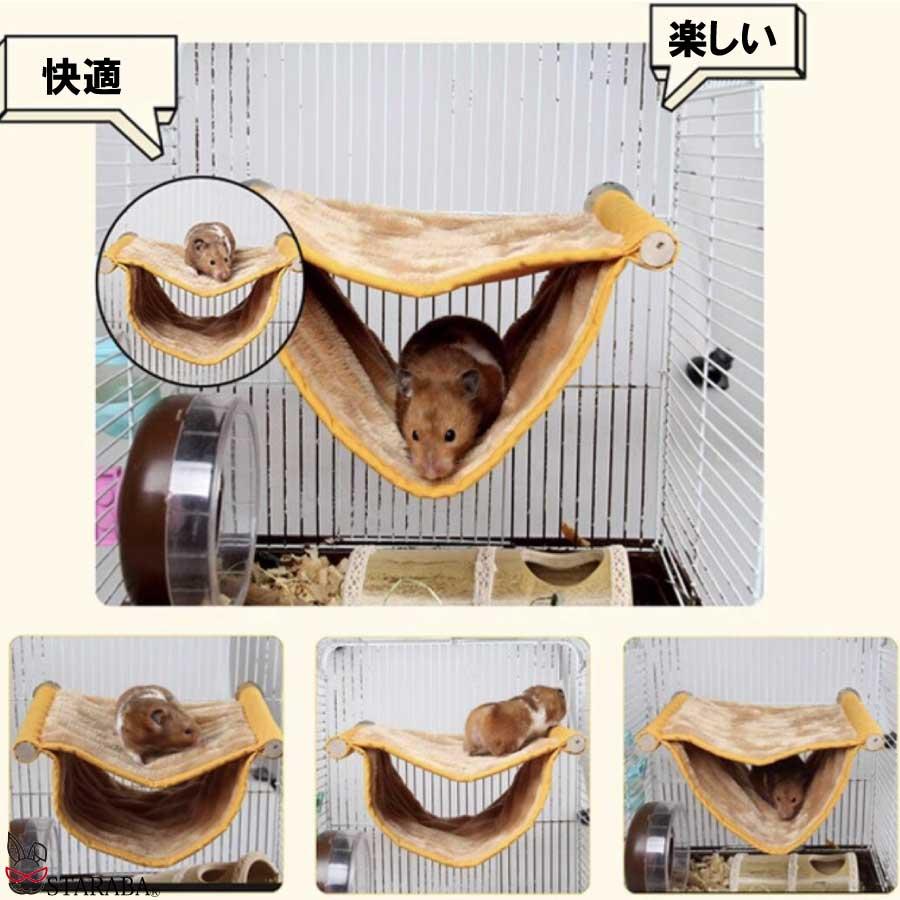 鳥寝床 デグー ハンモック 暖かい 小動物 家の巣 2層 バードテント