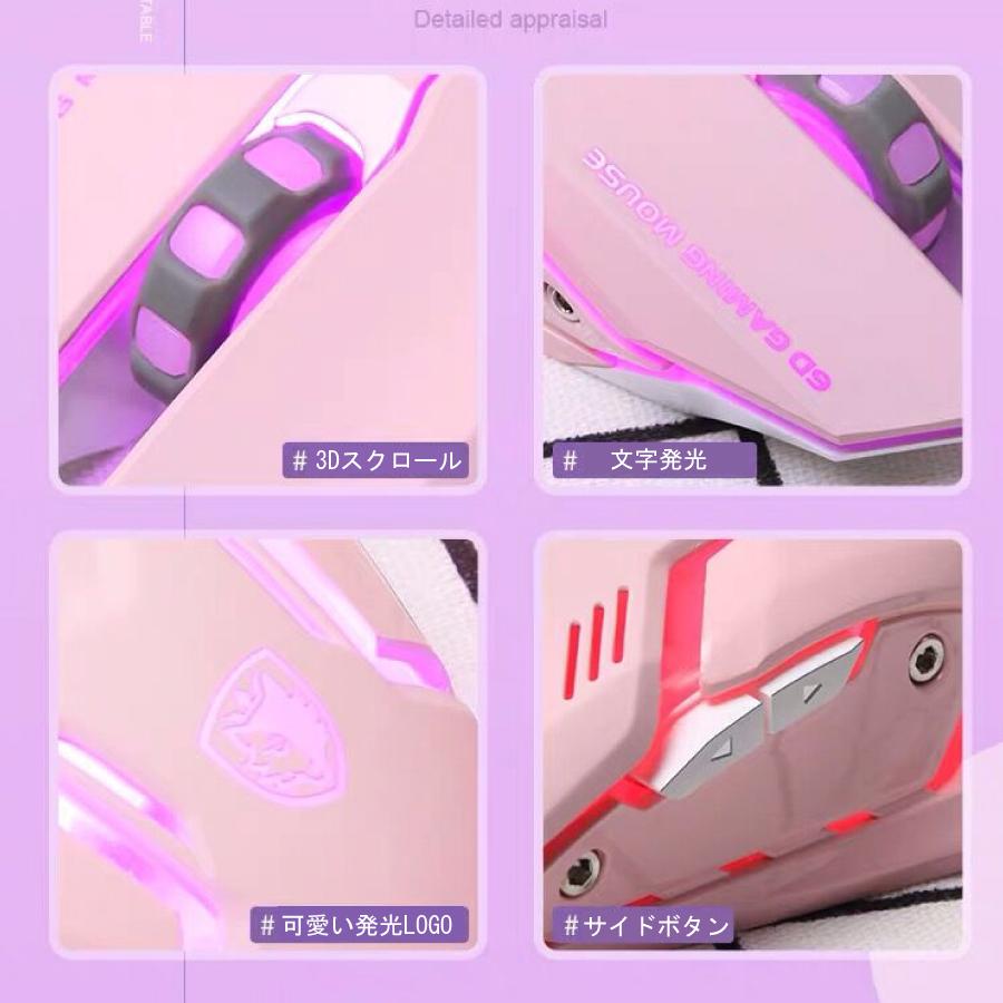 キュート 可愛い ピンク ゲーミングキーボード マウスセット 女の子 プレゼント Eスポーツ Usb 有線 ゲームキーボード 英語配列 送料無料 Yk108 Staraba 通販 Yahoo ショッピング