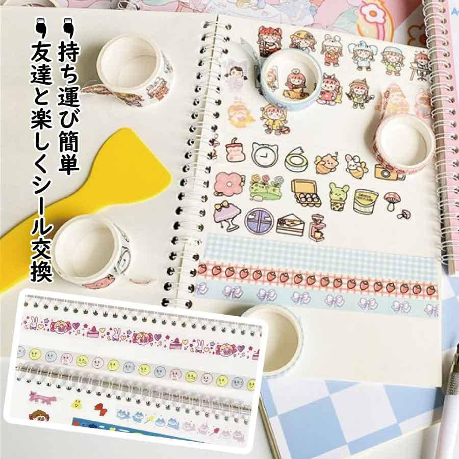 シールコレクションブック ステッカーブック シール収納ファイル