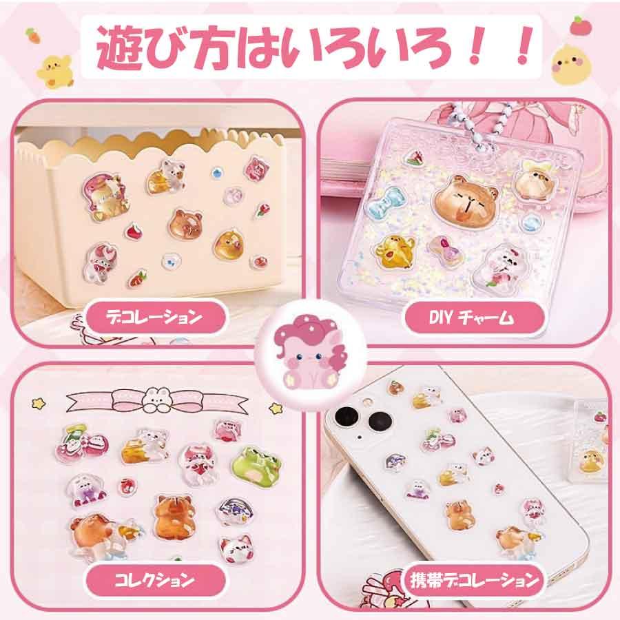 立体 3D ぷくぷく プレゼント 手帳 シール かわいい 3枚セット 手帳シール 手帳ステッカー シール デコシール キラキラ デコ おしゃれ  手帳用シール 送料無料