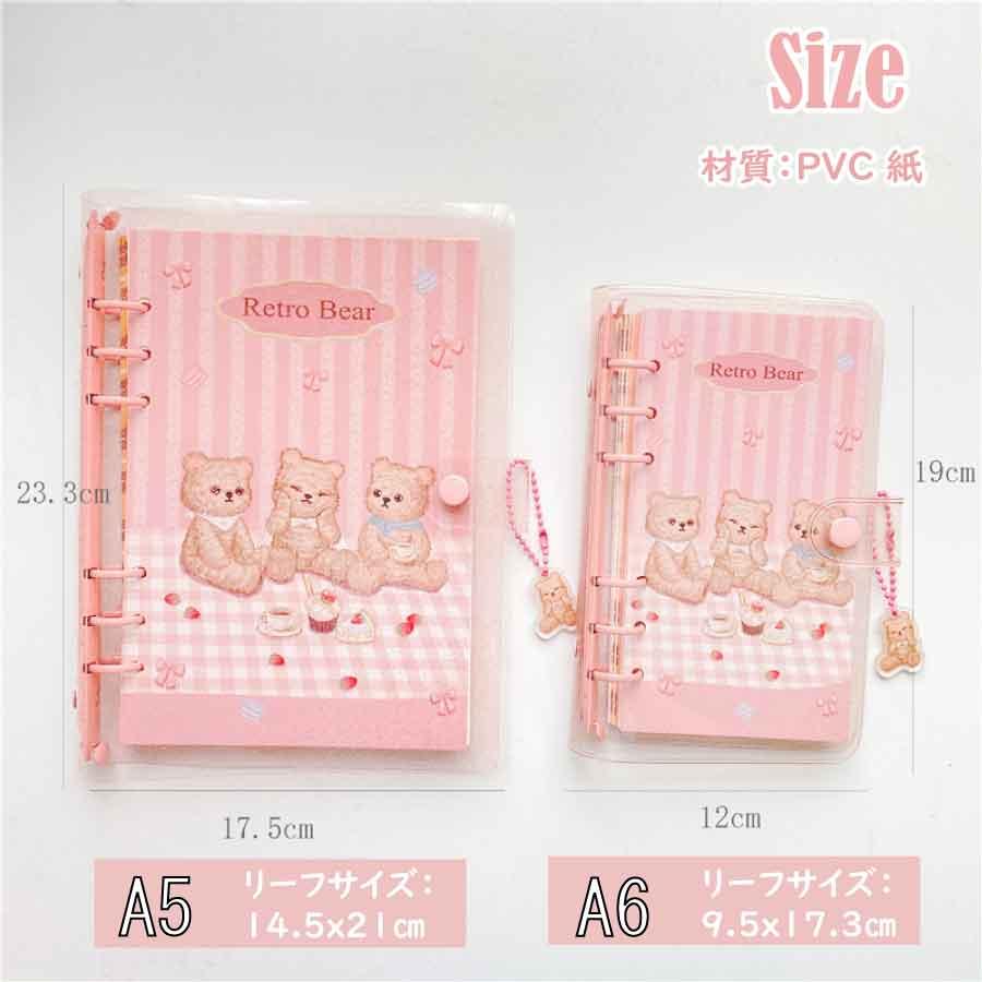 可愛いノート オープン A5 A6 ノート シール帳 メモ帳 かわいい 女の子