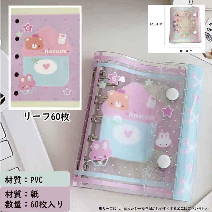 大容量シールセット お得 手帳 シール かわいい 37枚セット ぷくぷく