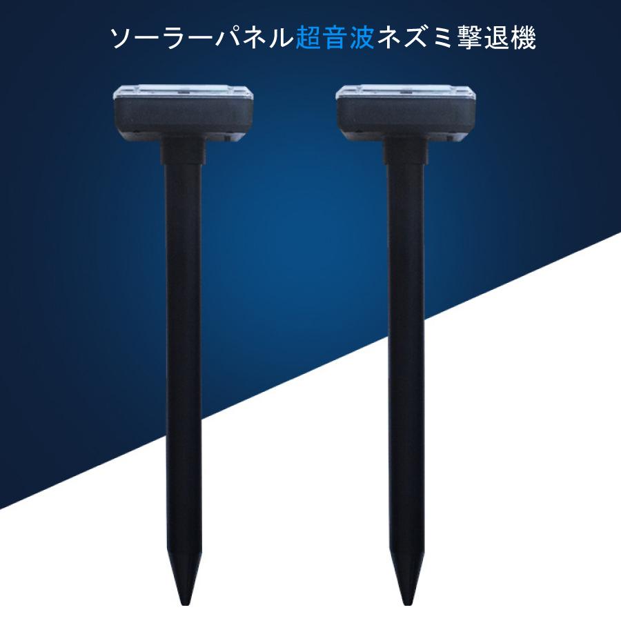 即納 最大半額 超音波 ネズミ ヘビ モグラ 6本セット 強力 送料無料 避ける 動物 動物撃退 テント アウトドア 音 センサー 庭 ソーラー 防水 捕獲器 アニマルトラップ Www Collectiviteslocales Fr