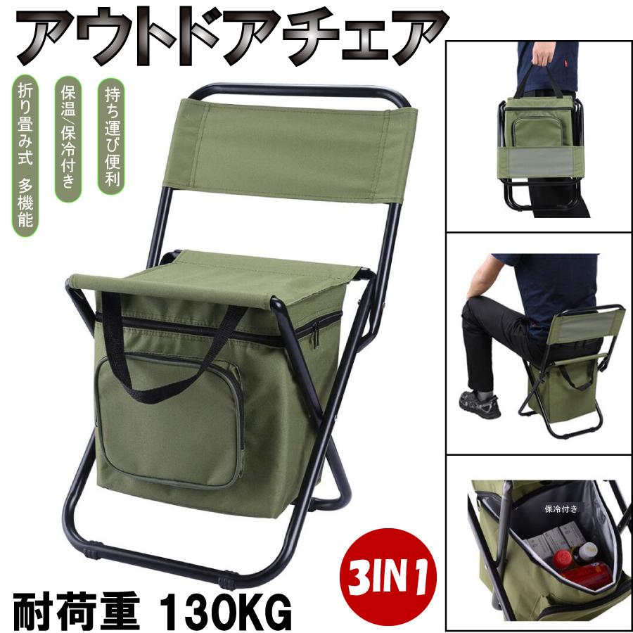 INDEPENDENT 折りたたみチェア クーラーバッグ付き 折りたたみ アウトドア チェア 保温保冷バッグ付き クーラーバッグ付き