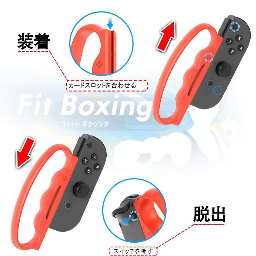 ニンテンドー スイッチ Nintendo Switch Fit Boxing 対応