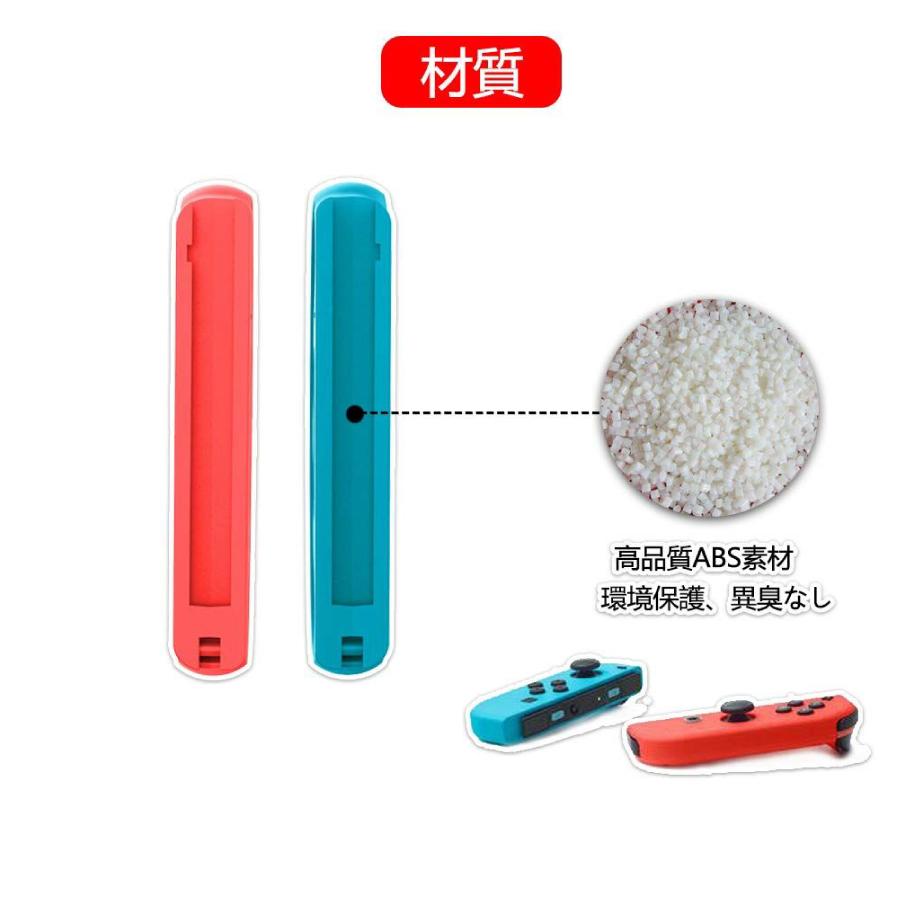 ニンテンドー スイッチ Nintendo Switch Fit Boxing 対応
