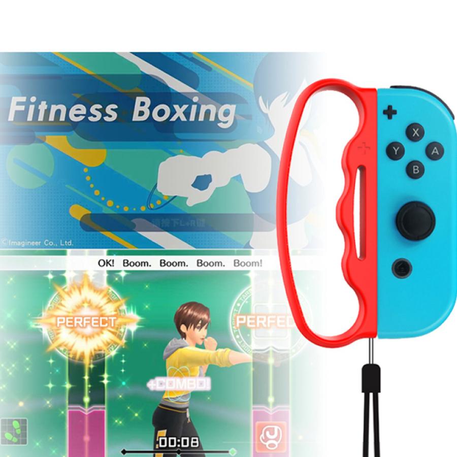 ニンテンドー スイッチ Nintendo Switch Fit Boxing 対応 コントローラーフィットボクシング グリップ クリックポスト 送料無料 yk158｜staraba｜04