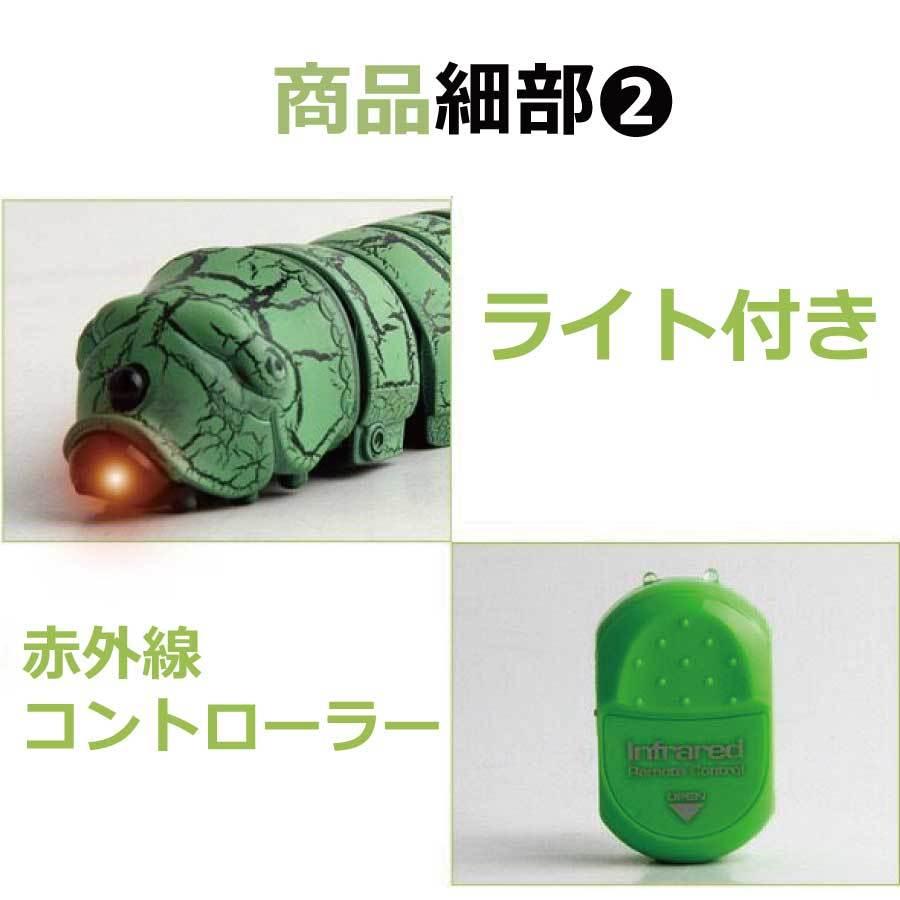 昆虫 イモ虫 ゴキブリ サソリ ムカデ カマキリ ラジコン おもちゃ 誕生日プレゼント 男の子 ハロウィン ドッキリ いたずら サプライズ リアル 虫 送料無料 |  | 11