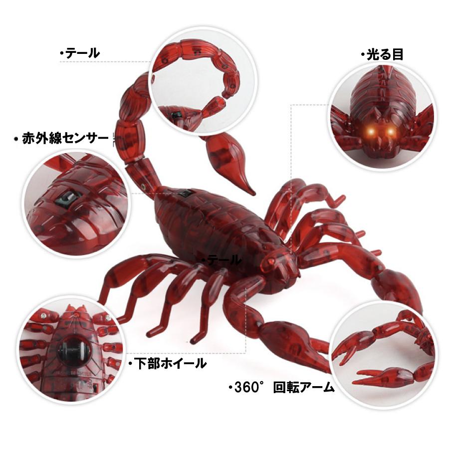 昆虫 イモ虫 ゴキブリ サソリ ムカデ カマキリ ラジコン おもちゃ 誕生日プレゼント 男の子 ハロウィン ドッキリ いたずら サプライズ リアル 虫 送料無料 |  | 02